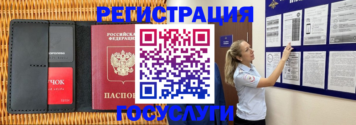 прописка для военкомата в Костроме