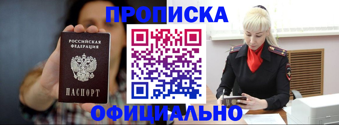 временная регистрация госуслуги в Костроме