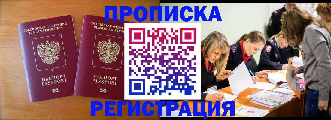 временная регистрация поиск в Костроме